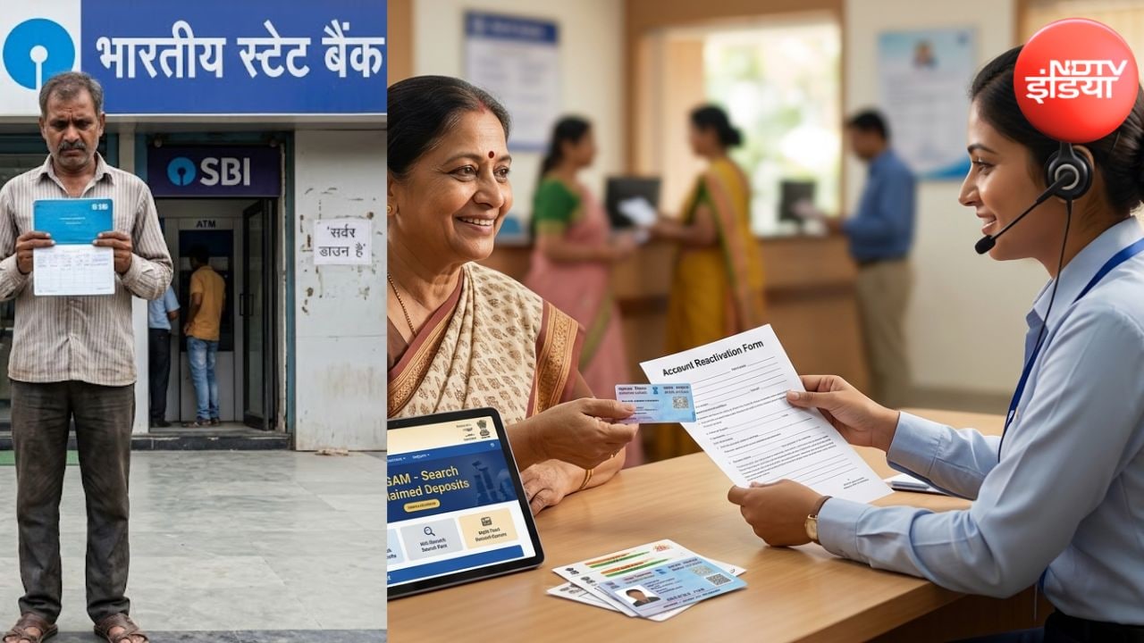 बंद पड़े बैंक खाते को दोबारा कैसे चालू करें? जानें अनक्लेम्ड डिपॉजिट वापस पाने का पूरा तरीका