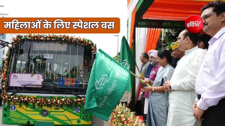 दिल्ली की महिलाओं को कॉलेज छात्राओं को 56 स्पेशल E-Bus का तोहफा, जानें रूट, हाईटेक बस में क्या होगी सिक्योरिटी