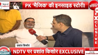 Exclusive: बीजेपी बांकीपुर हार गई इसका मतलब ये नहीं वो कमजोर हो गई, जीते के बाद प्रशांत किशोर ने क्यों कहा ऐसा