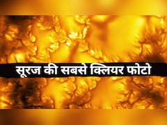 सूरज की सतह पर छिपा था यह रहस्य! दुनिया के सबसे ताकतवर टेलीस्कोप ने पहली बार देखा 'आग का भंवर'