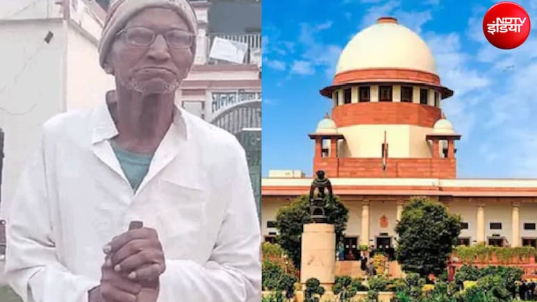 हत्या के आरोप में 30 साल से जेल में बंद था 105 साल का बुजुर्ग, सुप्रीम कोर्ट ने माफ की उम्रकैद की सजा