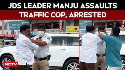 JDS Leader Manju Arrested For Allegedly Assaulting Traffic Cop In Bengaluru