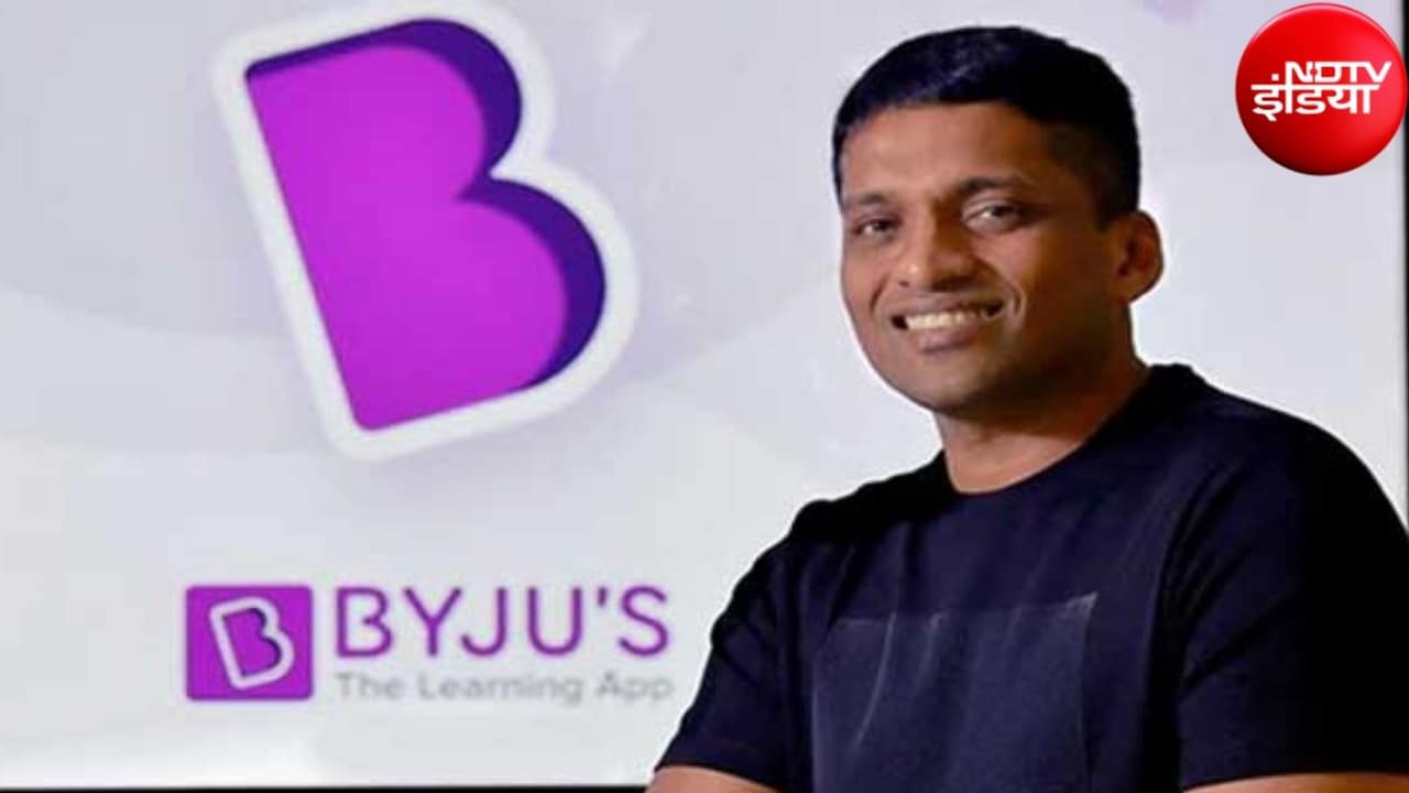 Byju's वाले बायजू रवींद्रन को एक और झटका! 235 मिलियन डॉलर का बकाया, कर्नाटक हाईकोर्ट में केस