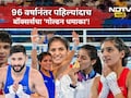 CWG 2026: राष्ट्रकुल स्पर्धेत भारताचा डंका! 96 वर्षानंतर पहिल्यांदाच असं घडलं, बॉक्सर्सने रचला इतिहास