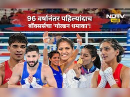 CWG 2026: राष्ट्रकुल स्पर्धेत भारताचा डंका! 96 वर्षानंतर पहिल्यांदाच असं घडलं, बॉक्सर्सने रचला इतिहास