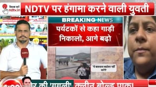 मैं हाथ जोड़कर माफी मांगती हूं... लद्दाख में चेक पोस्ट पर बवाल करने वाली वायरल लड़की