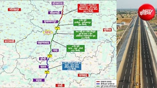 मुजफ्फरपुर से 40 मिनट में सीतामढ़ी, डेढ़ घंटे में सोनबरसा; बिहार में बनेगा सुपरफास्ट हाईवे, नेपाल तक सफर आसान