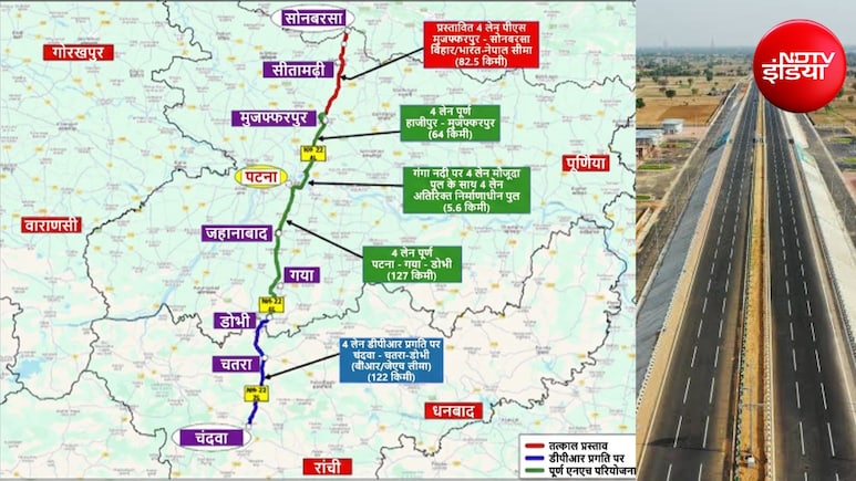 मुजफ्फरपुर से 40 मिनट में सीतामढ़ी, डेढ़ घंटे में सोनबरसा; बिहार में बनेगा सुपरफास्ट हाईवे, नेपाल तक सफर आसान