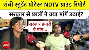 JPSC प्रोटेस्ट में शामिल अभ्यर्थी का छलका दर्द