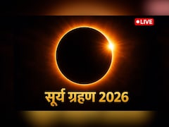 Surya Grahan 2026 LIVE: आज लगेगा साल का आखिरी सूर्य ग्रहण, जानें कितने बजे से होगा शुरू, आज क्या करें और क्या नहीं