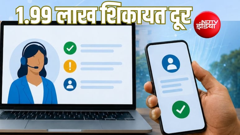 Explainer: सीपीग्राम क्या है? जिसने सरकार तक शिकायत पहुंचा कर गुजरात में बदल दी सड़क की स्थिति