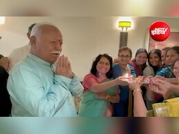 न्यूयॉर्क में मोहन भागवत से मिलीं उद्योग जगत की हस्तियां; RSS प्रमुख बोले, भारत के युवाओं पर है पूरा भरोसा