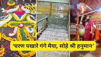 प्रयागराज में लेटे हुए हनुमान का मां गंगा ने कराया स्नान, सीढ़ियों से छर-छर कर बहता आया पानी, VIDEO