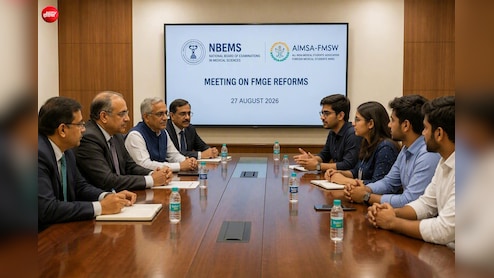FMGE 2026: NBEMS का बड़ा फैसला! विदेश से MBBS करने वाले स्टूडेंट्स साल में 3 बार देंगे एग्जाम, फीस भी होगी कम