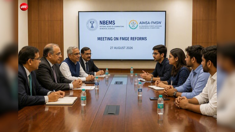 FMGE 2026: NBEMS का बड़ा फैसला! विदेश से MBBS करने वाले स्टूडेंट्स साल में 3 बार देंगे एग्जाम, फीस भी होगी कम
