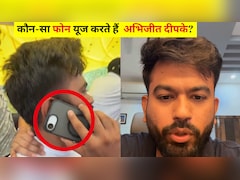 CJP के अभिजीत दीपके यूज करते हैं इतने हजार का फोन, जानें खासियत और कीमत