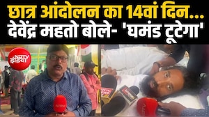 छात्र आंदोलन का 14वां दिन: आज सरकार और प्रतिनिधिमंडल के बीच हो सकती है बातचीत