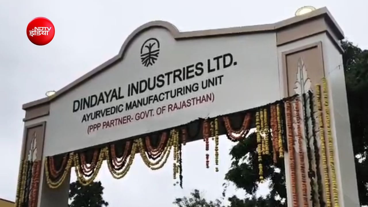 50 साल पुरानी रसायनशाला में बनेंगी 31 प्रतिशत सस्ती दवाएं, 4000 अस्पतालों में होगी सप्लाई