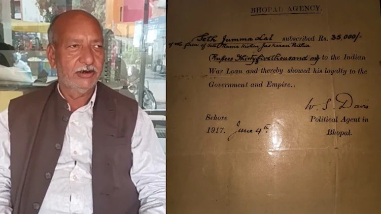 यही वो दस्तावेज है जिसके आधार पर सेठ जुम्मालाल के पोतों ने ब्रिटिश सरकार वॉर लोन की अदायगी करने का आग्रह किया है. यही वो दस्तावेज है जिसके आधार पर सेठ जुम्मालाल के पोतों ने ब्रिटिश सरकार वॉर लोन की अदायगी करने का आग्रह किया है.