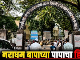 Kalyan News: 14 वर्षांनंतर नराधम बापाच्या पापाचा हिशोब! कल्याणमधील संतापजनक घटनेत आरोपीला मरेपर्यंत शिक्षा!