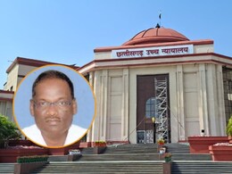 CGPSC Paper Leak: IAS रहे जीवन किशोर ध्रुव को जेल में ही रहना होगा, याचिका खारिज कर कोर्ट ने क्&zwj;या कहा?