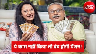 DLC Submission Online: पेंशनर्स घर बैठे जमा कर दें जीवन प्रमाण पत्र, वरना अटक जाएगी पेंशन, ये है आसान तरीका