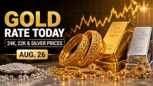 Gold Rate Today: Check 24K, 22K Gold Prices In Mumbai, Delhi, Chennai, Kolkata, Bengaluru On August 26