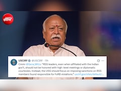 मोहन भागवत के US दौरे से पहले अमेरिकी आयोग ने उठाए सवाल, कहा- RSS के नेताओं को सम्मान नहीं, बैन करो