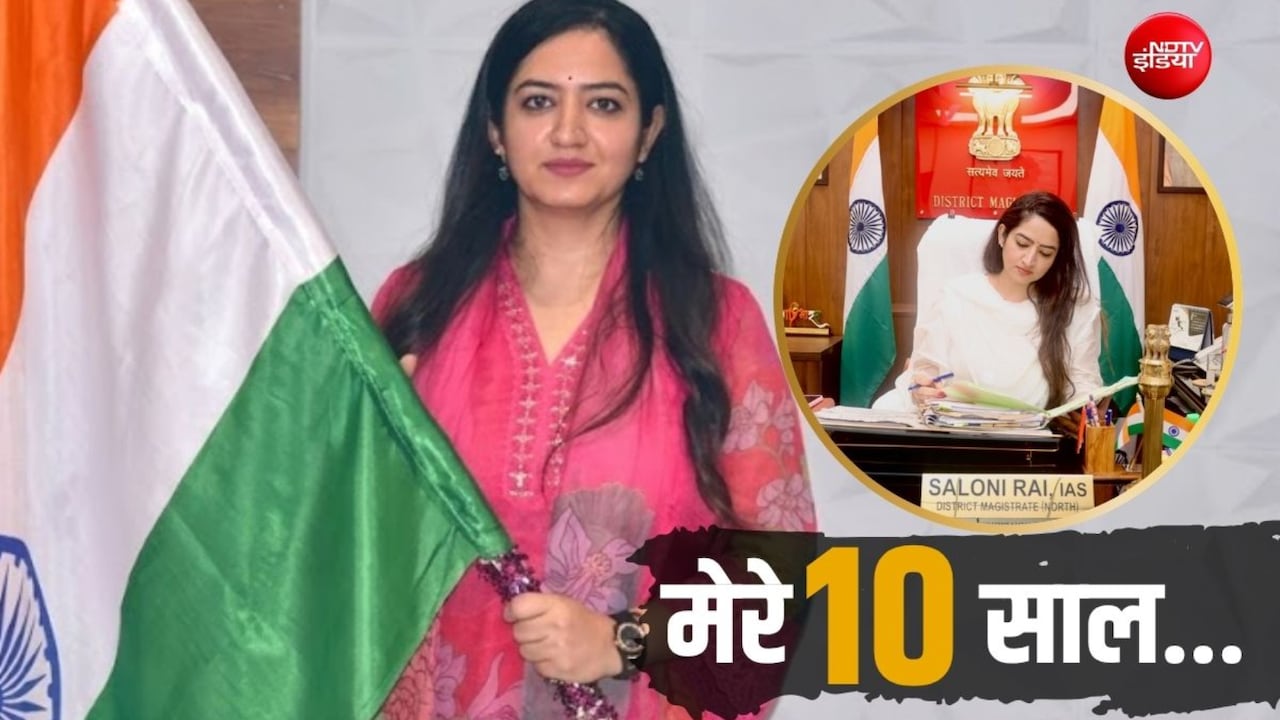 मैं ईश्वर की शुक्रगुजार हूं... नौकरी के 10 साल पूरे होने पर IAS सलोनी राय की दिल छूने वाली पोस्ट