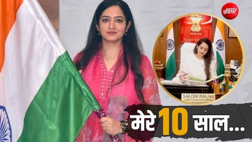 मैं ईश्वर की शुक्रगुजार हूं... नौकरी के 10 साल पूरे होने पर IAS सलोनी राय की दिल छूने वाली पोस्ट