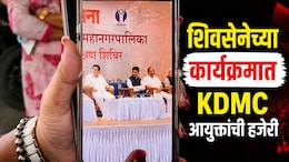 KDMC News: शिवसेनेच्या क्लासला मनपा आयुक्तांची हजेरी! काँग्रेसचा थेट 'ताटाखालचे मांजर' असा आरोप