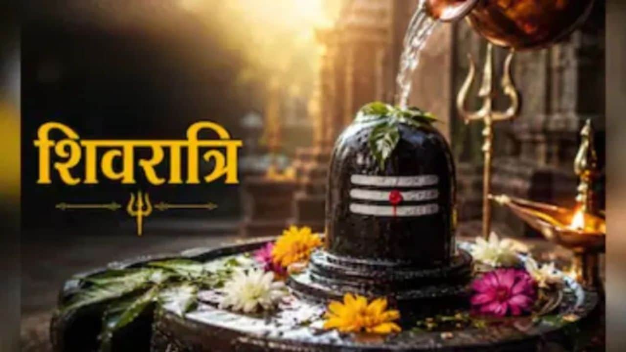 शिवरात्रि कब है, 11 या 12 अगस्त? जानें सही तिथि, चार प्रहर पूजा का समय और पूजा विधि