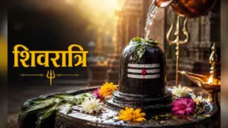 शिवरात्रि कब है, 11 या 12 अगस्त? जानें सही तिथि, चार प्रहर पूजा का समय और पूजा विधि