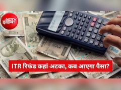 Income Tax Refund : ITR फाइलिंग के बाद अभी तक नहीं आया रिफंड? फटाफट करें ये काम, तुरंत खाते में आएंगे पैसे!
