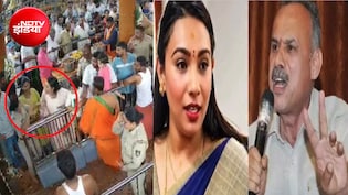 BJP MLA की बेटी ने लेडी SI को मारा था थप्पड़, अब MLA ने NDTV पर मांगी माफी