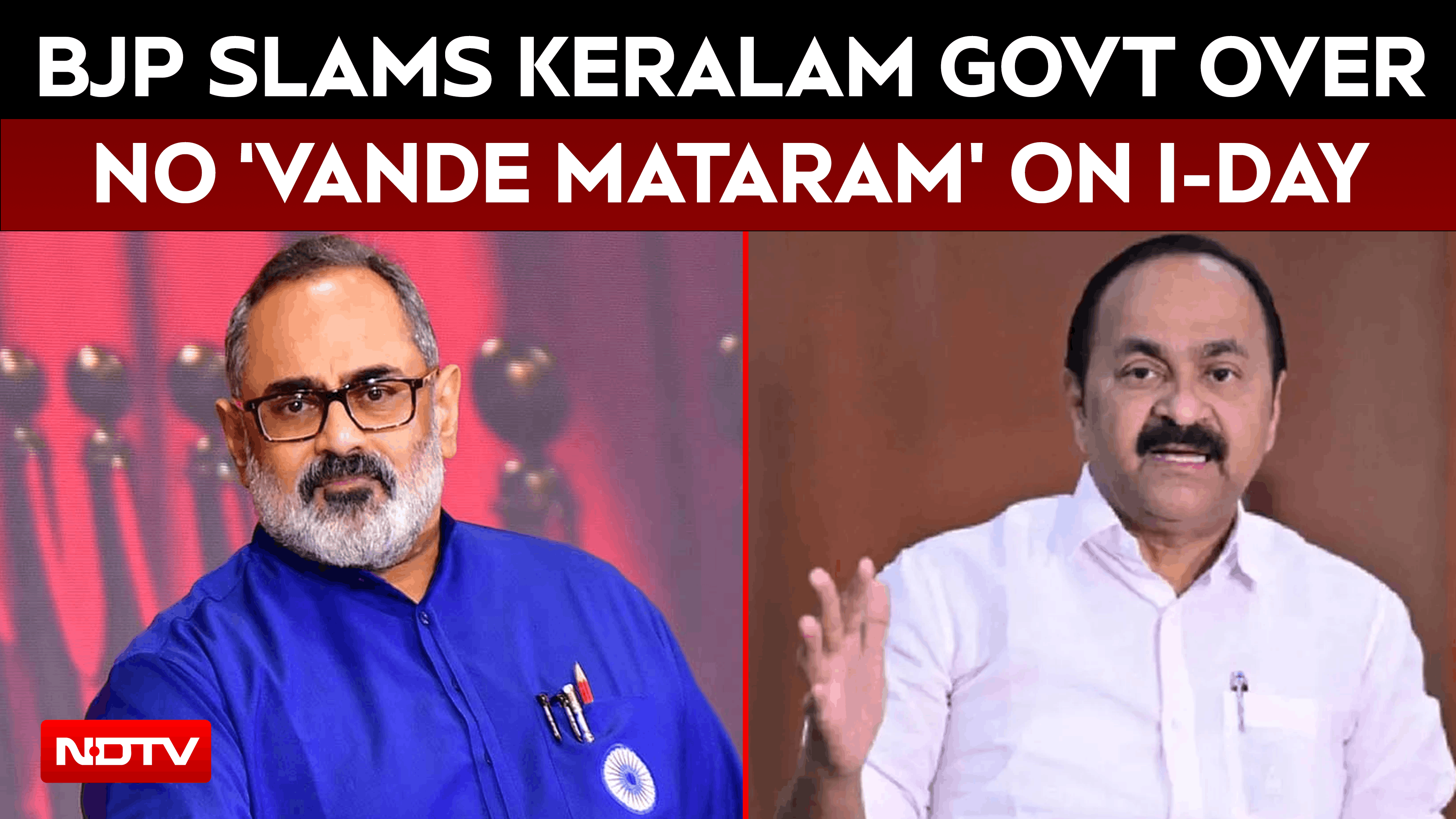 Kerala Vande Mataram Row | BJP Accuses Congress Government Of Appeasing Jamaat-e-Islami