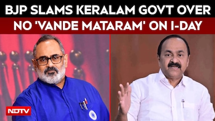 Kerala Vande Mataram Row | BJP Accuses Congress Government Of Appeasing Jamaat-e-Islami
