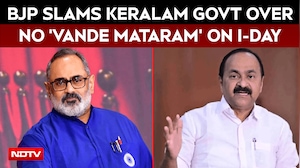 Kerala Vande Mataram Row | BJP Accuses Congress Government Of Appeasing Jamaat-e-Islami