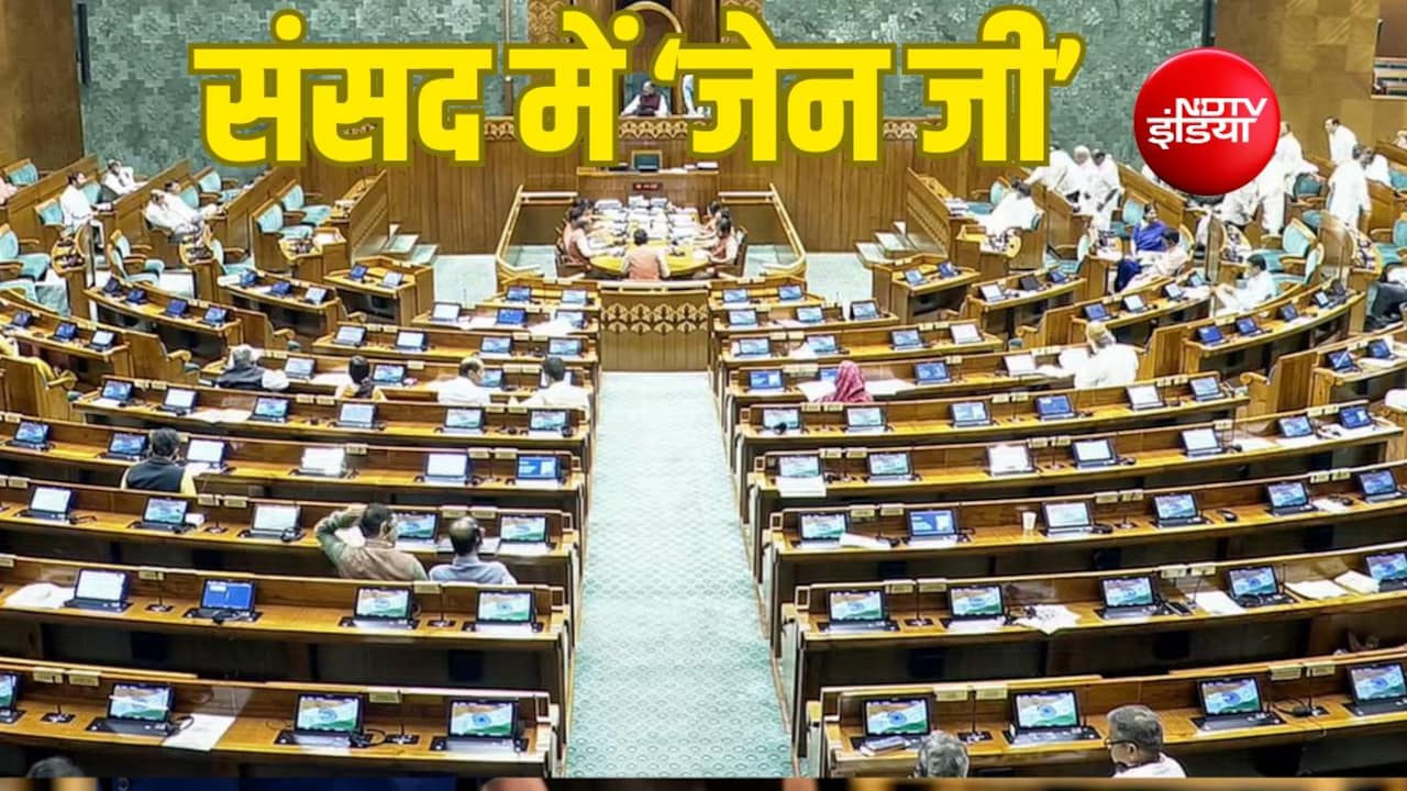 Explainer: सड़कों पर सबसे बुलंद, संसद में सबसे कमजोर;  राजनीति में क्यों नहीं दिख रही भारत की 'जेन जी'?