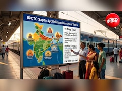 Indian Railways: IRCTC की 'सप्त ज्योतिर्लिंग दर्शन यात्रा' शुरू, 11 दिन में करें 7 ज्योतिर्लिंगों के दर्शन, जानें किराया, रूट और पूरी डिटेल