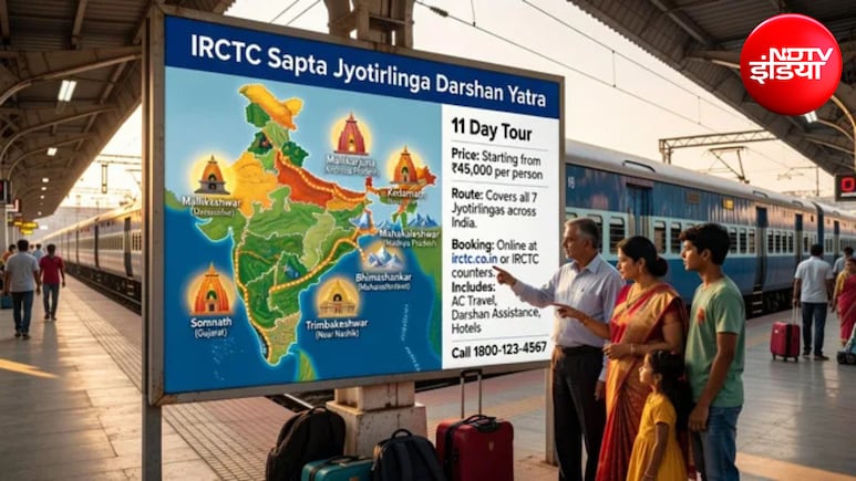 Indian Railways: IRCTC की 'सप्त ज्योतिर्लिंग दर्शन यात्रा' शुरू, 11 दिन में करें 7 ज्योतिर्लिंगों के दर्शन, जानें किराया, रूट और पूरी डिटेल