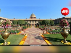 Amrit Udyan: आज से आम जनता के लिए खुला अमृत उद्यान, विजिटर्स को मिलेंगी ये सुविधाएं, जानिए टाइमिंग समेत पूरी डिटेल्स