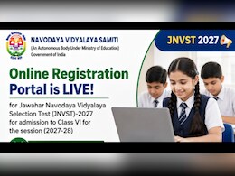 JNVST 2027: नवोदय विद्यालय में फ्री पढ़ाई के लिए आवेदन की डेडलाइन बढ़ी, जानें योग्यता और परीक्षा तिथि