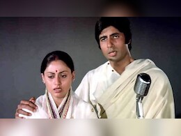 53 साल पुराना अमिताभ-जया का गाना, रवींद्रनाथ टैगोर के गीत से था इंस्पायर्ड, लता- किशोर की आवाज में बना कल्ट, आज भी है प्रेमियों की लिस्ट में शुमार