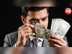 अब 500 रुपये के नकली नोटों की टुचकियों में होगी पहचान, जान लीजिए RBI की ये सीक्रेट फीचर्स