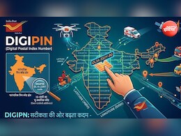 10 अंकों का India Post DIGIPIN क्या है? जानें अपना पहचान और लोकेशन पाने की पूरी प्रक्रिया