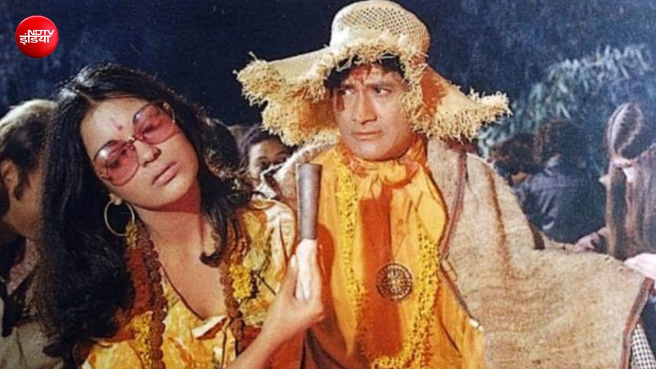 55 साल पुराना जीनत अमान का वो गाना जो दूरदर्शन पर हो गया था बैन, शादी-पार्टी में जमकर डांस करते थे लोग