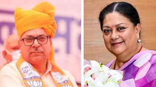 राजस्थान से किन-किन लोगों को बीजेपी की नई टीम में मिली जगह, किसे कौन जिम्मेदारी?