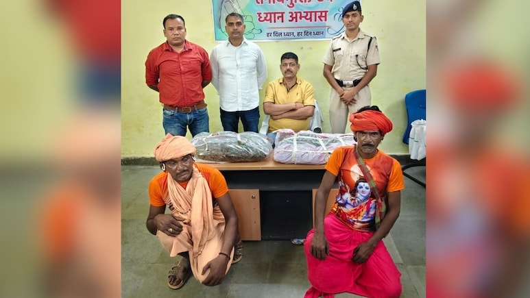साधु के वेष में करते थे तस्करी, पोटली में छिपाकर रखा था गांजा; RPF ने दो आरोपियों को पकड़ा
