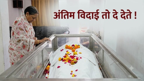 4 बच्चों को पालने वाले पिता की वृद्धाश्रम में मौत, न बेटे आए न बेटियां... अब बस चाहिए डेथ सर्टिफिकेट!
